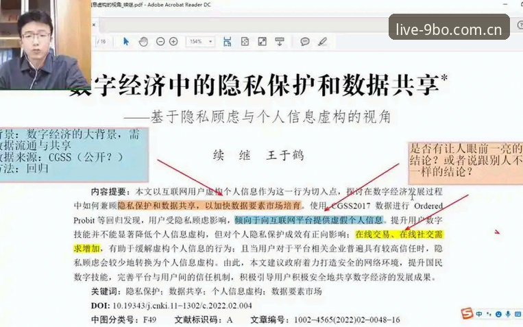 博娱乐可靠吗 9博体育平台可靠性深度分析:创新视角下的真实体验与全面解析