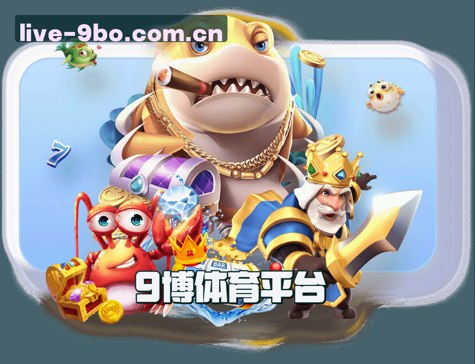 9博娱乐官方网站